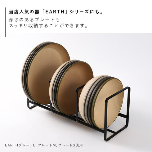 ディッシュラック タワー ワイドS.|s6